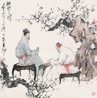 苗再新 听琴图 软片