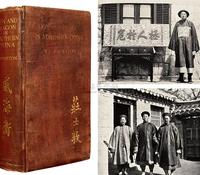 1910年庄士敦著伦敦原版初印《威海卫》大型布面精装本一册