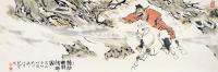 早期中国当代著名国画大师、北京大学中国画法研究院院长范曾先生亲笔签名钤章“钟馗幽林神威图”一件