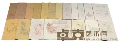 1980年代木板水印散页笺纸一组20套约1000张 