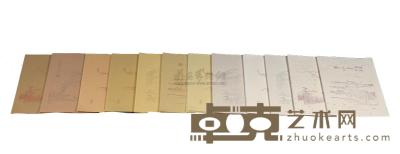 1980年代木板水印散页笺纸一组13套约650张 