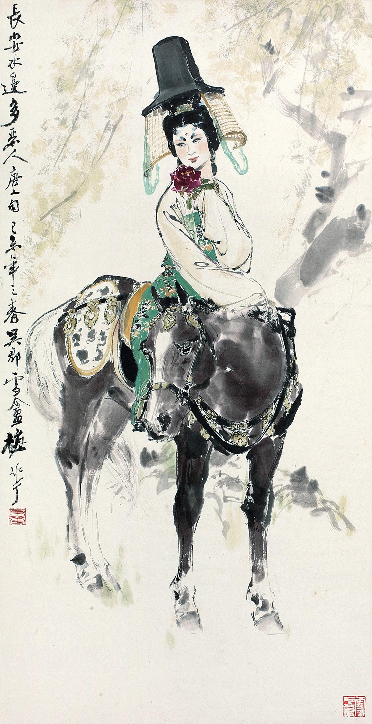 > 颜梅华 1979年作 仕女图 立轴