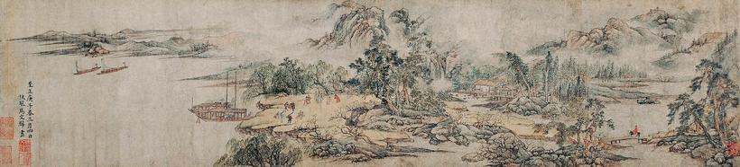 马琬 1360年作 秋江送别图 手卷