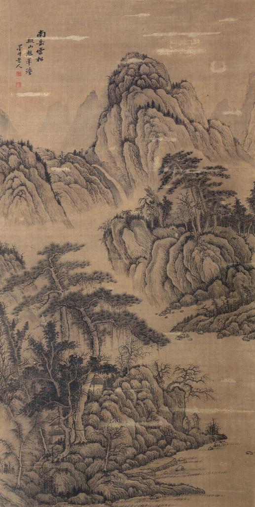 吴历 南岳雪松 立轴