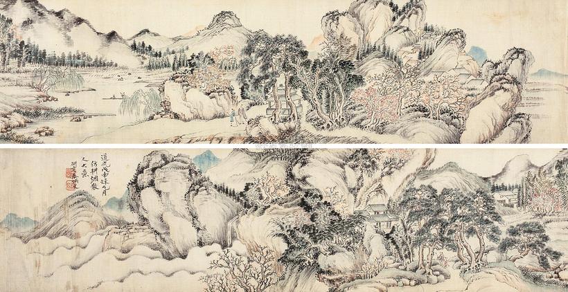 秦炳文 1848年作 仿王石谷山水 手卷