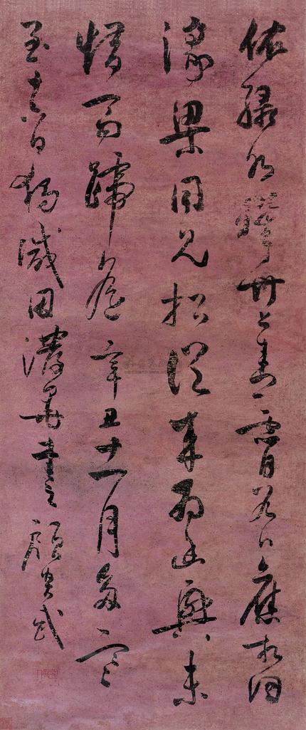 顾炎武 1661年作 书法 立轴