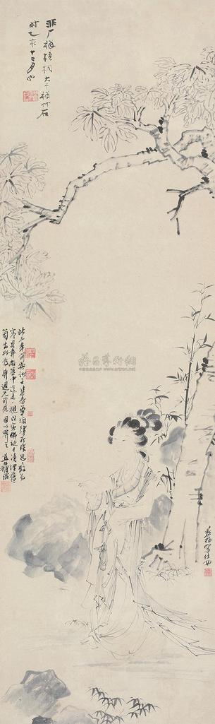 张大千 徐燕孙 于非闇 1935年作 仕女读书图 立轴