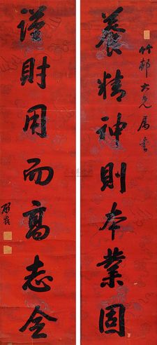 顾莼 行书七言联 立轴