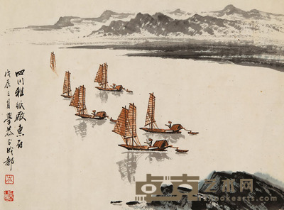 岑学恭 舟行千里 46x35