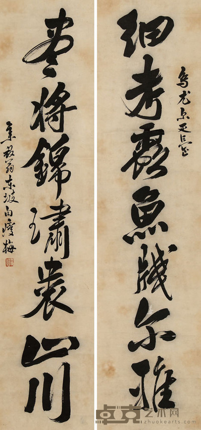伍瘦梅 对联 129x32x2