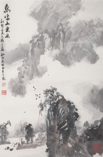 孔仲起 山水