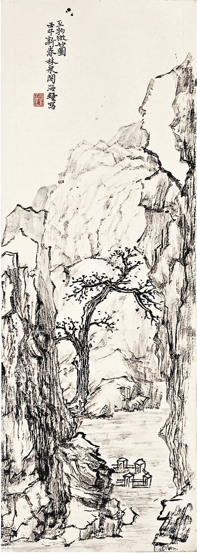 林海钟  山水