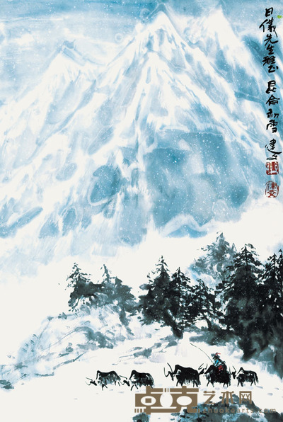乐建文 昆仑初雪 67×45cm 约:2.71平尺