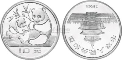 1983年27克熊猫精制银币
