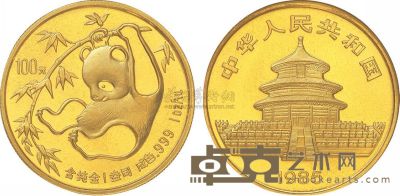 1985年1盎司熊猫金币 