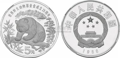 1986年22克世界野生动物基金会成立25周年熊猫精制银币