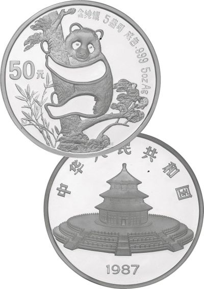1987年5盎司熊猫精制银币