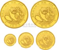 1988年熊猫“P”版精制金币一套五枚