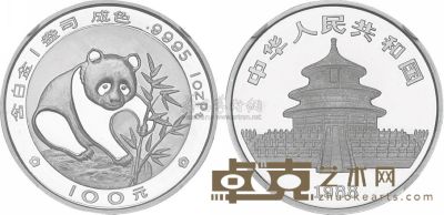 1988年1盎司熊猫铂币 