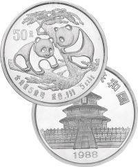1988年5盎司熊猫精制银币