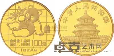 1989年1盎司熊猫金币 