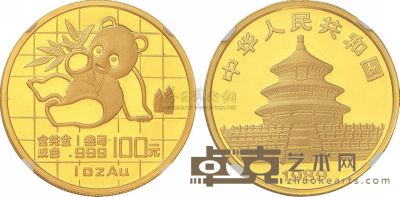 1989年1盎司熊猫金币 