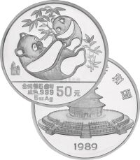 1989年5盎司熊猫精制银币