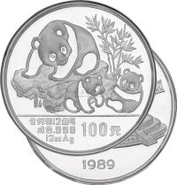 1989年12盎司熊猫精制银币