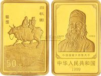 1999年1/2盎司张大千纪念金币