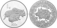 2007年1公斤丁亥猪年生肖精制银币