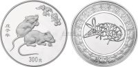 2008年1公斤戊子鼠年生肖精制银币