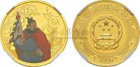 2009年1/3盎司《水浒传》彩色纪念金币