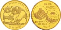 1987年1盎司中日两国人民友好纪念金章