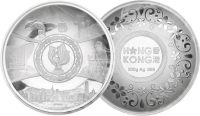 2012年长城硬币公司发行香港风光纪念银盘200克一件