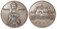 1954年法国造日本东京、京都、福冈银章