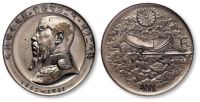 1968年日本明治百年纪念银章一枚