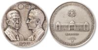 1971年比利时造比利时日本友好银章一枚