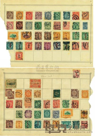 1894-1913年清代、民国邮票一组约两百余枚 