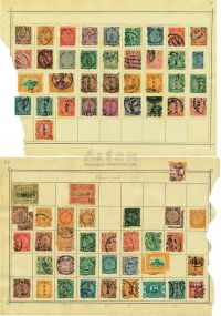 1894-1913年清代、民国邮票一组约两百余枚
