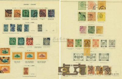 1878-1932年清代、民国邮集一册 