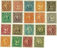 1898-1945年清代、民国、满州国邮票一册