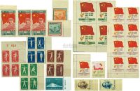 民国、解放区、新中国邮票新票一本约400枚