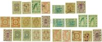 1894-1896年宜昌商埠邮票一组