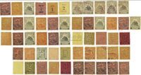 1894年九江商埠邮票一组