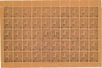 1894年九江书信馆第一次普通邮票半分银50枚整版新一件