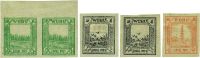 1894年芜湖第一次版邮票无齿新票5枚
