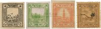 1894年芜湖商埠邮票四枚