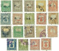 1984-1986年芜湖商埠邮票一组