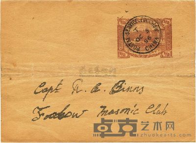 1895年10月5日福州书信馆半分银邮资包封纸寄本埠实寄一枚