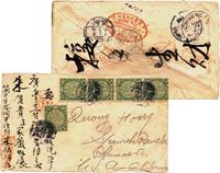 1910年广东寄美国实寄封一件